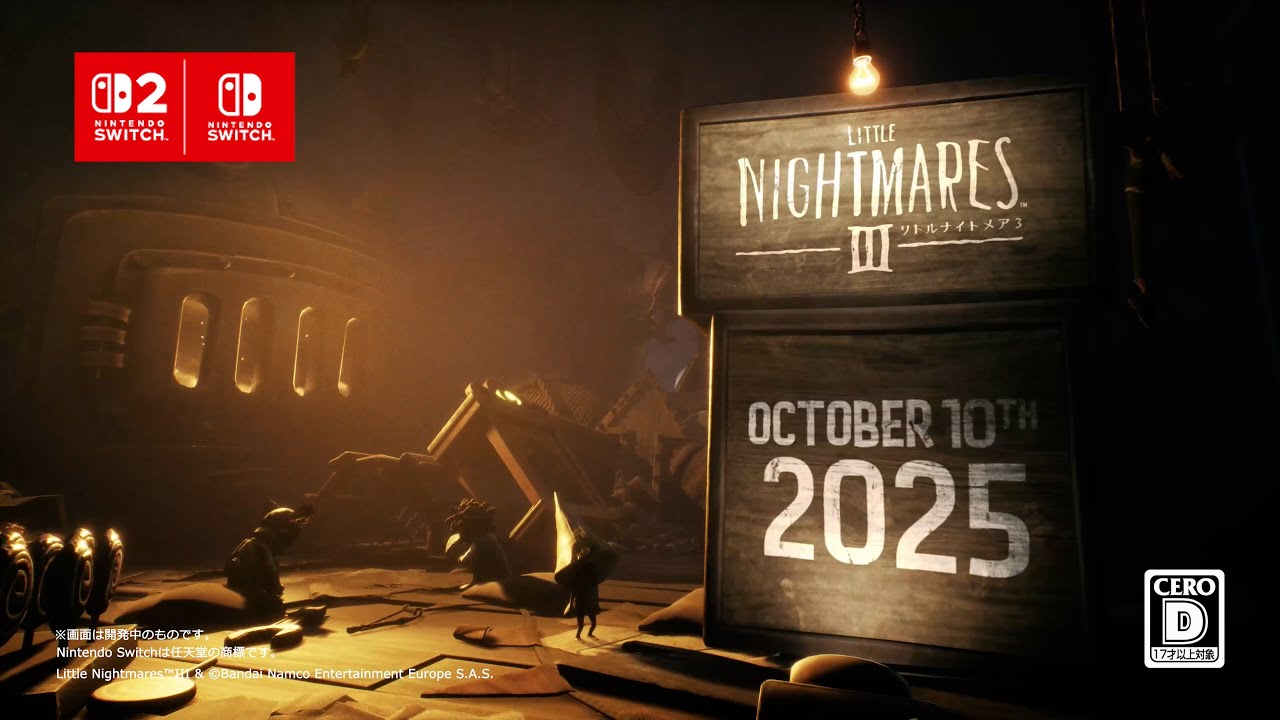 リトルナイトメア Ⅰ Ⅱ Ⅲ 3本セット Ⅲ(SWICH2) 719XosUmtkL._AC_UF350,