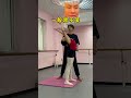 舞蹈课堂欢乐多。 #搞笑 #舞蹈 #funny #dance #萌娃 #舞蹈生 #舞蹈老师