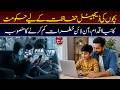 New Government Initiative Aims to Strengthen Children's Online Safety I Daily Mumtaz