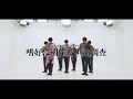 【Dance Video】嗜好に関する世論調査 - 原因は自分にある。