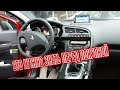 Почему я продал Пежо 3008? Минусы б/у Peugeot 3008 I с пробегом