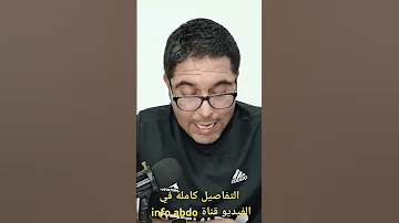 هام عطلة العمل Vacaciones المدة الحقوق الواجبات 
