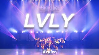 [Full Cam] Kep1er - LVLY Dance by Bep1er@KP SHOW! 2024 S/S