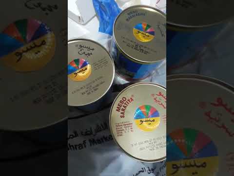 محلبيه سرتيه مجموع