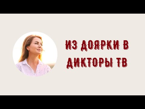 ИЗ ПЕРМСКОГО КРАЯ ЗАМУЖ ЗА АНГЛИЧАНИНА