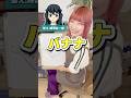 【お絵描きアキネーター】プロなら特徴だけで当てられる!? #ひのてんちょー #スヨン #らくがき自販機 #お絵描き #イラスト #漫画　#アニメ #ファンアート#鬼滅の刃 #無限城篇 #時透無一郎