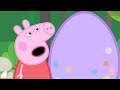 Peppa Goes On An Egg Hunt 🐷 We Love Peppa Pig