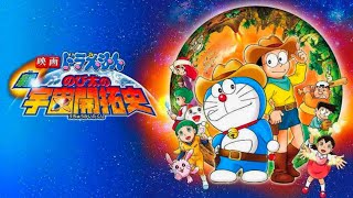 Part 4 Of Doraemon: the Movie: Nobita's Spaceblazer Tagalog Dubbed