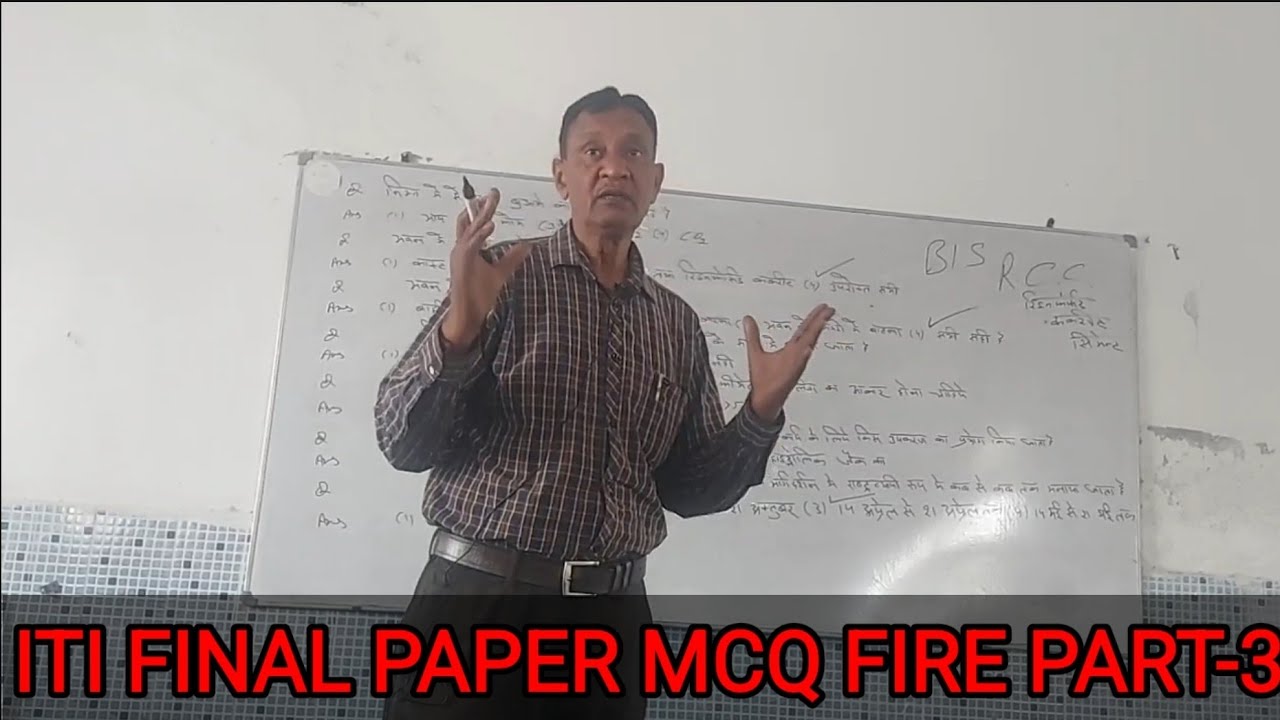 ITI FINAL PAPER MCQ FIRE TRADE PART-3