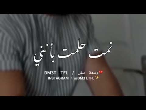 أصابني وجع داخل قلبي فهدني اغاني حب جديده احلى مقاطع حب قصيره حالات واتس اب حب 2022 