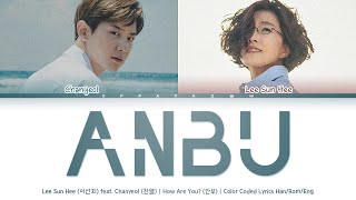 Lee Sun Hee (이선희) feat. CHANYEOL (찬열) - ANBU/How Are You? (안부) [Color Coded Lyrics Han/Rom/Eng]