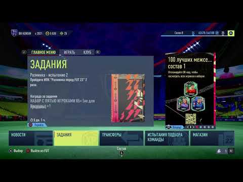 ПАС, ПАС, ПАС...ПАС В РАЗРЕЗ, НАВЕС, УДАР - ГОООООЛ! - YouTube