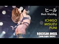 63ANGEL(旧バーレスク東京) ヒール ~Black Wedding~ ≪いちご・みすず・ぷに≫ 【4K】 ROKUSAN ANGEL (Burlesque Tokyo)