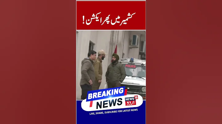 NIA will present chargesheet in Pahalgam terror attack case before a special NIA court in Jammu