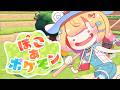 【ぽこ あ ポケモン】今日も今日とてぽこぽこぽこ【 桃鈴ねね / hololive 】