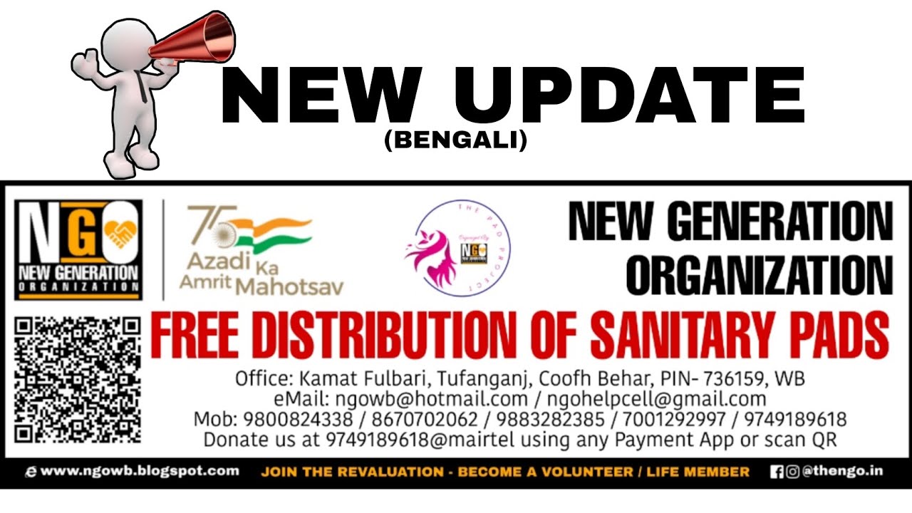 The Pad Project || New Update (Bengali) || Campaign Starting Soon - YouTube