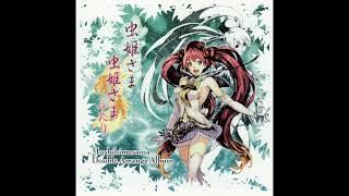 2-09.Cry! Scream!! - Ayako Saso ~ Mushihimesama Double Arrange Album