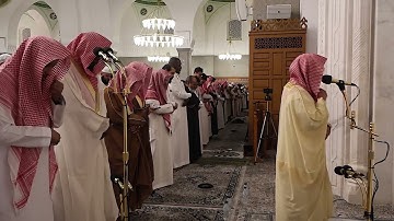 ليلة 27 #من تراويح رمضان 1446هـ #سورة محمد - الفتح - الحجرات# الشيخ . د احمد الغامدي