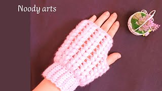How to crochet gloves with v puff stitch كروشيه جوانتى بدون اصابع ، قفازات