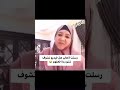 خلوها تخرج عشان ماتنحرف مصر منحرفة ضحك Short مقالب Ohno الخميس موسم الرياض رهف القحطاني خلوها تخرج عشان ماتنحرف مصر منحرفة ضحك Short مقالب Ohno الخميس موسم الرياض رهف القحطاني