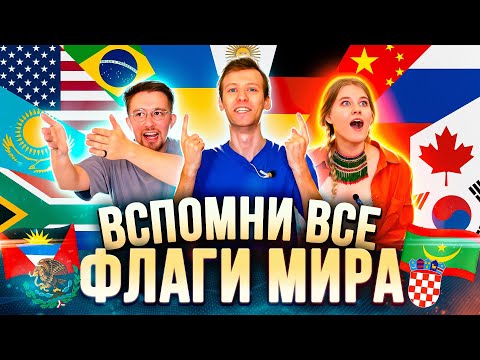 РАЗГАДАЙ ТОП с