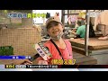 國產豬「供應吃緊」價飆！ 肉市加休1天 民眾趕買豬@newsebc