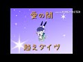 [メルヘル小惑星] ひぐらし&times;ナナヲアカリ オリジナルmv