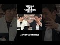 元朝日記者今野忍共産党宮本徹を激詰め