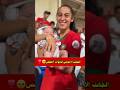 الجانب الأمومي لابؤات الأطلس المنتخب المغربي ديما المغرب لبؤات الأطلس الجانب الأمومي لابؤات الأطلس المنتخب المغربي ديما المغرب لبؤات الأطلس