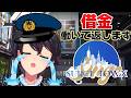 【#SURGETown】え!?一日休んだら上官が辞めていて俺頑張らなきゃ!!GTA14日目!!【まさぴーや】