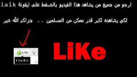 قراءة نادرة وحزينة سورة يس الشيخ سعد الغامدي