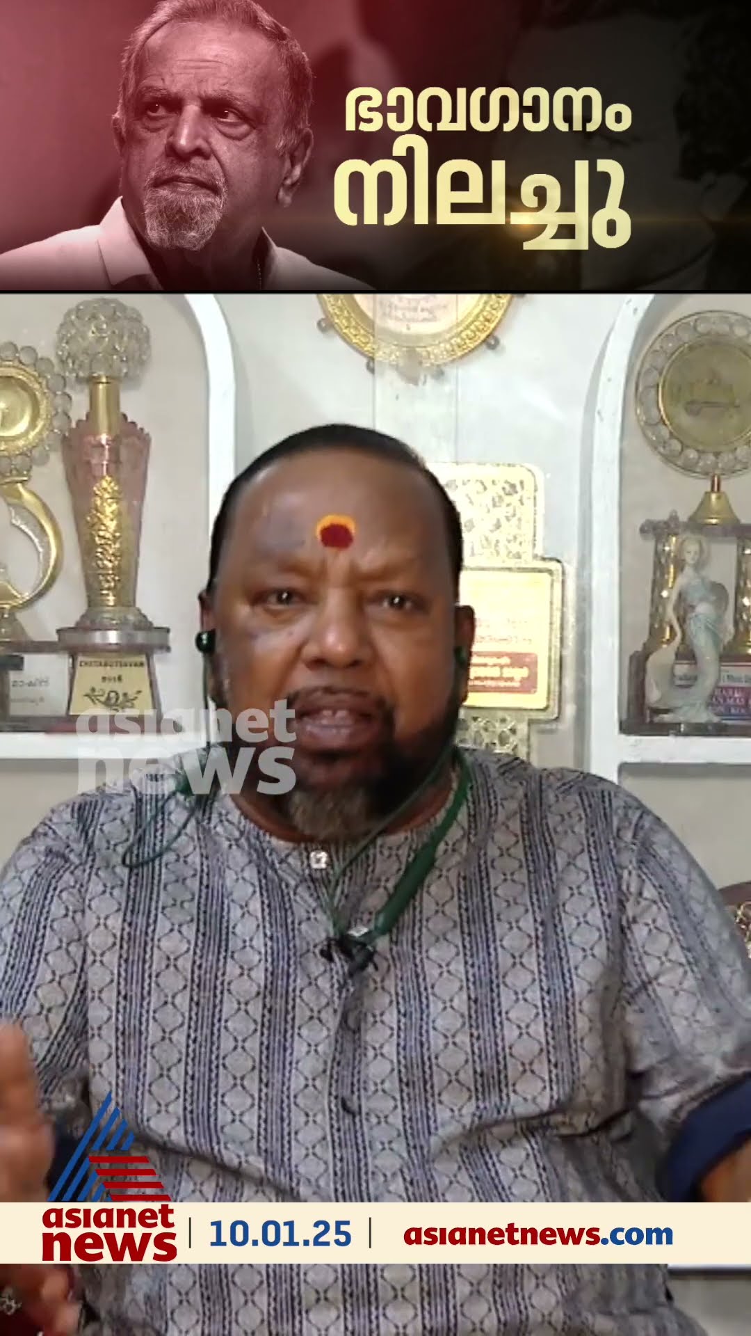 എന്റെ പാട്ടുകൾ എല്ലാവരെയും വിളിച്ച് കേൾക്ക് ഇത് വിദ്യാധരന്റെ പാട്ടാണ് എന്ന് പറഞ്ഞ് കേൾപ്പിക്കും'