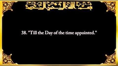 015  Surat Al Ĥijr The Rocky Tract   سورة الحجر