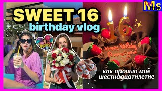 BIRTHDAY VLOG II sweet 16🥳💕