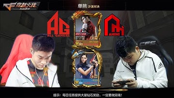 CrossfireMobile | SOLO TANKER HIEUMEO VS DAXIU