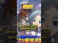 موعد عرض فيلم انمي ابطال الكرة الجديد ابطال الكرة سبيستون Spacetoon أبطال الكرة 