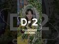 아즈마아키 한국 정규앨범 1집 발매 D-2 #아즈마아키 #東亜樹 #앨범 #발매 #기대해주세요