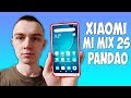 Xiaomi Mi Mix 2S - САМЫЙ ТОП ОТ СЯОМИ ЗА 18000 РУБЛЕЙ!