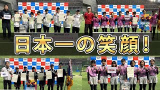 【激戦】2022年最後に勝つチームはどこだ！？【ソフトテニス/SOFT TENNIS】