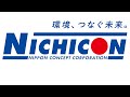 日本コンセプト株式会社 会社紹介PV の動画、YouTube動画。