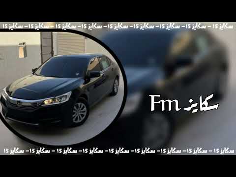 اغاني تيك توك ترندات اتيك توك مغربي مطلوب اكثر شي