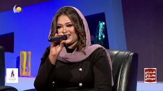 نار البعد والغربة | لينا قاسم اغاني و اغاني 2021