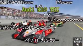 【コメ付き】巨大ドーナツ　vs　F1 & プロトタイプカー screenshot 4