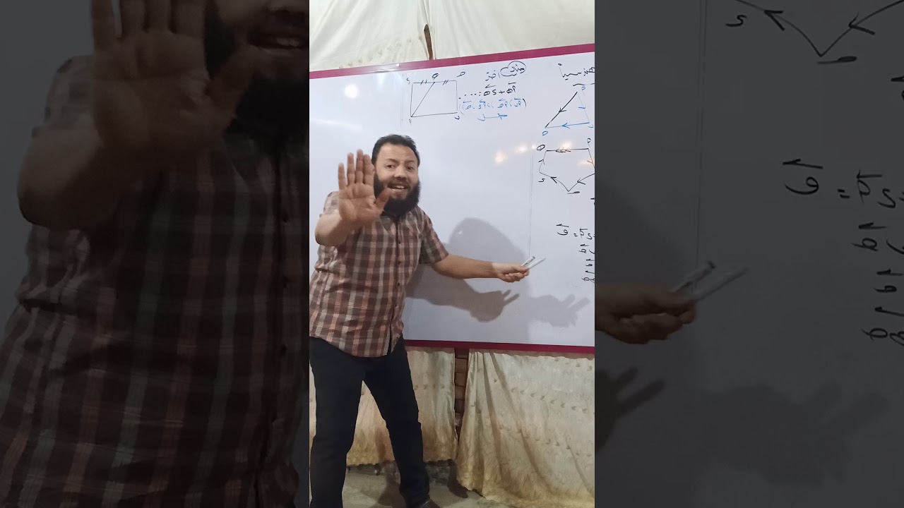 جمع المتجهات هندسيا(قاعدة المثلث)