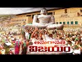 Farmers celebrations erupt in Amaravati over HC verdict