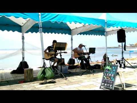 20160529 艾克樂團 - 查查 / 吳仲恩 - 愛情釀的酒 ( 原唱 : 紅螞蟻 ) - 2016 福隆國際沙雕藝術節 - 街頭藝人展演