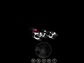 اغنيه هايم حسين الغزال2020تصميم شاشه سوداء 
