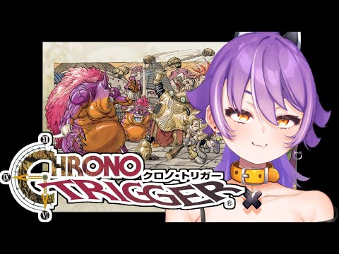 クロノ・トリガー初見で遊ぶ　#19【ネタバレ注意・アドバイス歓迎】