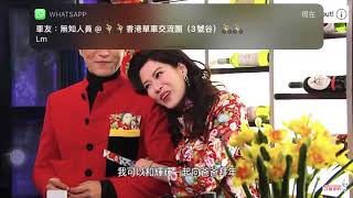 開心速遞第1178集精華