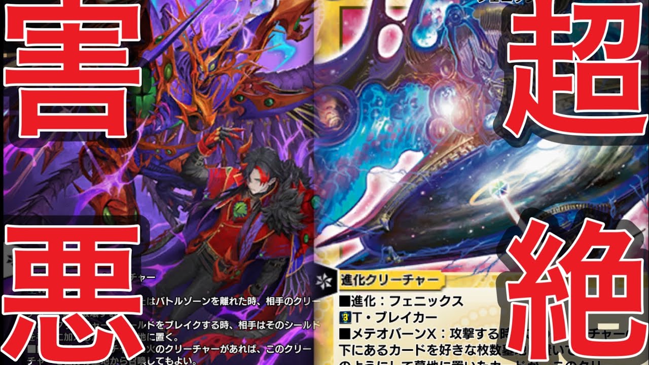 5cユニバースゲート 2025年最新】ユニバースゲート デッキの人気アイテム - メルカリ